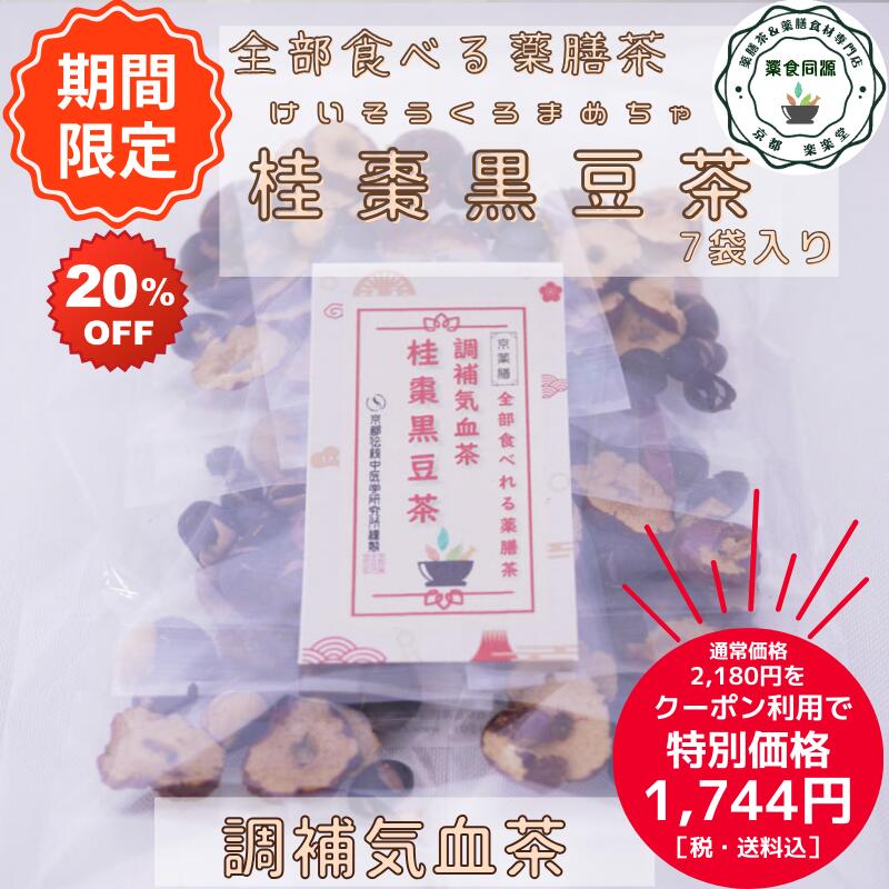 スーパーセール クーポン利用で20％