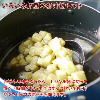 1000円ポッキリ税込送料無料世界はほしいモノにあふれてるNHK台湾スィーツいろいろお豆のスィーツセット薬膳スィーツ漢方手作りおやつむくみ水太りダイエット便秘肌荒れ薬膳粥当店オススメ漢方スィーツ八宝粥安心安全無添加無香料保存料無し