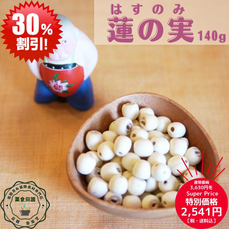 スーパーセール 特別割引 おすすめ 