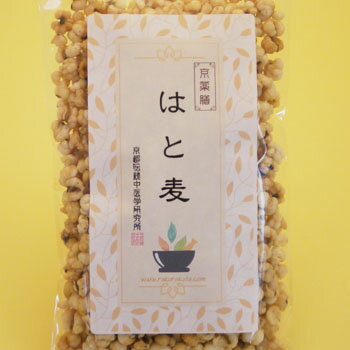 早春 オススメ 健康 元気 1000円ポッキリ はと麦 30g 税込 送料無料 皮去り焙じ ラオス産 無農薬 無化学肥料 ハトムギ茶 むくみ 水太り ニキビ 肌荒れ 吹き出物 イボ カサカサ スベスベ肌 白い肌 美人 便秘 水毒 水滞 気虚 イボ 漢方 八宝茶 しっとり ヨクイニン