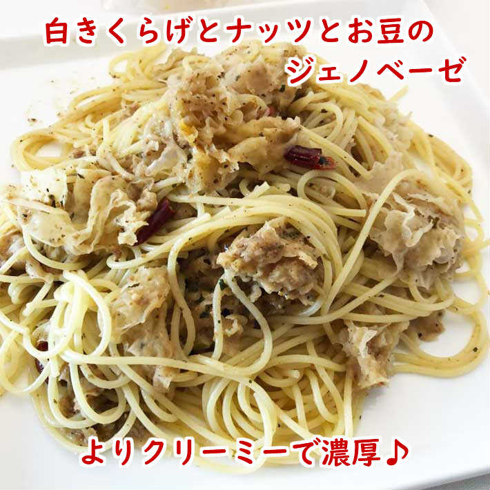 白きくらげ100グラム白木耳台湾産無農薬無漂白無着色安心安全税込送料無料薬膳食材銀耳漢方潤肺潤し食物繊維コラーゲンたっぷりプルプル薬膳美肌美白お買い物マラソン大特価30%OFF3割引セールお徳用