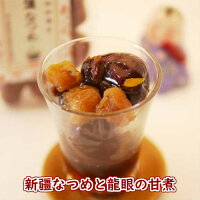 なつめ190グラムAAグレード棗ナツメ紅棗新疆和田哈密ジュジュベ大粒特大税込送料無料葉酸授乳漢方中医学気虚血虚貧血女性の宝脾の果干しなつめ無農薬無添加無着色無化学肥料なつめ酒薬膳食材薬膳材料薬膳料理