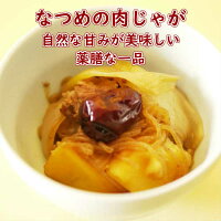 なつめ190グラムAAグレード棗ナツメ紅棗新疆和田哈密ジュジュベ大粒特大税込送料無料葉酸授乳漢方中医学気虚血虚貧血女性の宝脾の果干しなつめ無農薬無添加無着色無化学肥料なつめ酒薬膳食材薬膳材料薬膳料理
