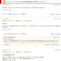 白きくらげ100g白木耳台湾産無農薬無漂白無着色安心安全税込送料無料薬膳食材銀耳漢方潤肺潤し食物繊維コラーゲンたっぷりプルプル薬膳美肌美白美味しい白キクラゲ母の日お徳用
