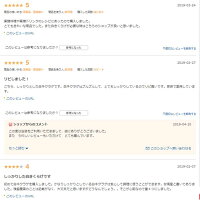 白きくらげ100g白木耳台湾産無農薬無漂白無着色安心安全税込送料無料薬膳食材銀耳漢方潤肺潤し食物繊維コラーゲンたっぷりプルプル薬膳美肌美白美味しい白キクラゲ母の日お徳用