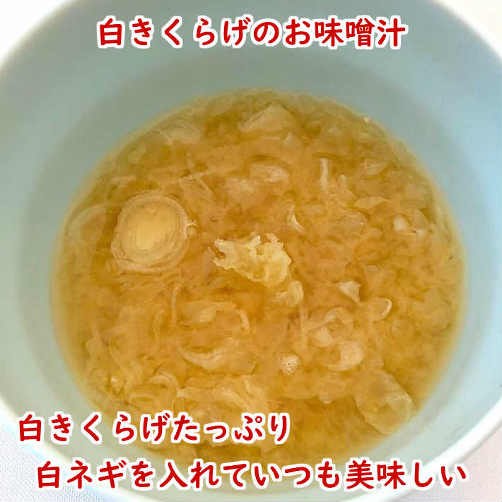 白きくらげ100g白木耳台湾産無農薬無漂白無着色安心安全税込送料無料薬膳食材銀耳漢方潤肺潤し食物繊維コラーゲンたっぷりプルプル薬膳美肌美白美味しい白キクラゲ母の日お徳用