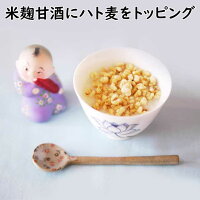 【薬膳食材】はと麦130グラム税込送料無料皮去り焙じラオス産【当店オススメ】【人気商品】むくみ水太りニキビ吹き出物イボカサカサ美肌美白便秘水毒水滞気虚