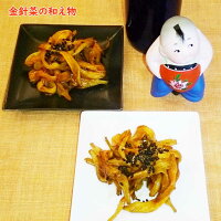 金針菜10g1000円ポッキリ税込送料無料台湾高山産税込送料無料血補血鉄分豊富売れ筋当店オススメ漢方無亜硝酸無亜硫酸無添加無着色薬膳食材漢方食材色鮮やかむくみほてり不安寝つき悪い血虚
