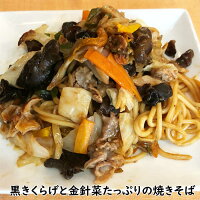 金針菜10g1000円ポッキリ税込送料無料台湾高山産税込送料無料血補血鉄分豊富売れ筋当店オススメ漢方無亜硝酸無亜硫酸無添加無着色薬膳食材漢方食材色鮮やかむくみほてり不安寝つき悪い血虚