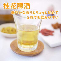 1000円ポッキリ桂花10gけいか金木犀きんもくせいキンモクセイ台湾産税込送料無料花茶漢方茶八宝茶薬膳茶発汗解表温経通陽美肌美白胃炎低血圧無月経生理痛リラクゼーションリラックス眼の疲れ桂花酒桂花シロップ桂花醤