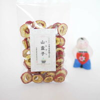 1000円ポッキリ税込送料無料極上山査子40g極上漢方気滞食滞お肉食べ過ぎ膨満感消化無添加無着色無化学肥料山査子酒山査子茶