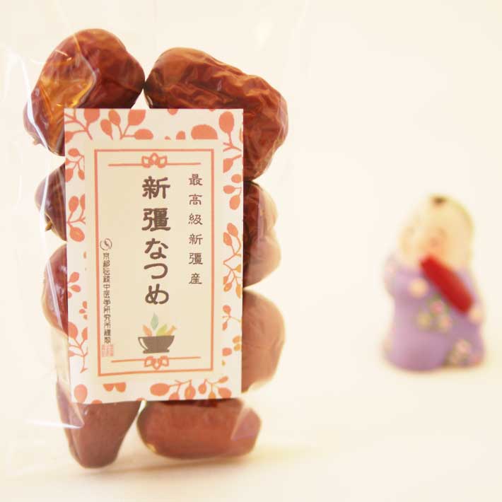 夏・梅雨 オーガニック ナツメ 72g なつめ 棗 オススメ 健康 元気 1000円ポッキリ 農薬 化学肥料 添加物 着色料など一切不使用 税込 送料無料 葉酸 日本国内 生産加工 安全 安心 和漢 紅棗 新疆産 最高級 和田 大粒 特大 女性の宝果 干なつめ なつめ酒 薬膳食材のサムネイル