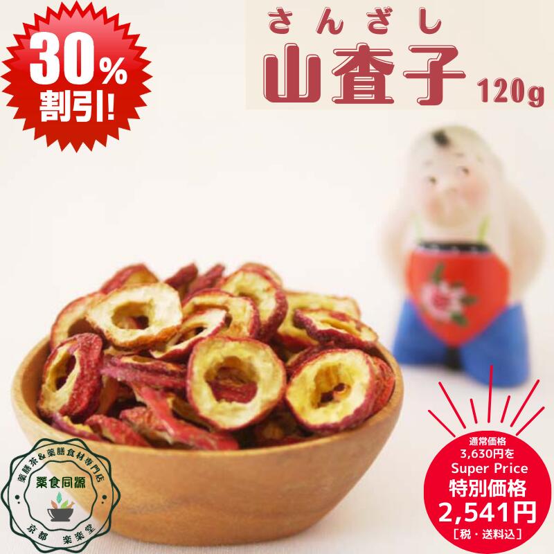 スーパーSALE 割引価格 お買い得 オ