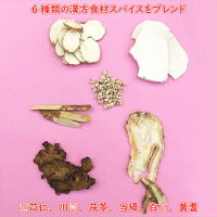 薬膳スープ冬の美肌薬膳鍋と薬膳食材5種セット数量限定台湾火鍋セット寒い冬に美肌を潤す漢方スープ滋潤本格的極上火鍋税込送料無料薬膳鍋薬膳火鍋鍋スープ鍋スープの素なつめクコの実金針菜黒きくらげ白きくらげ薬膳食材滋陰潤肺
