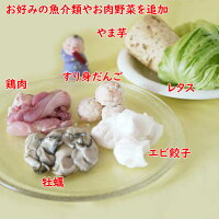 薬膳スープ四物湯スープと食材3点セット税込送料無料四物スープ四物湯四物鍋薬膳鍋台湾漢方スープスープセットスープの素貧血妊活冷え不安落ち込み更年期薬膳漢方鍋