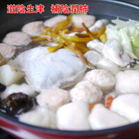薬膳スープ冬の美肌薬膳鍋と薬膳食材3種セット数量限定台湾火鍋セット寒い冬に美肌を潤す漢方スープ滋潤本格的極上火鍋税込送料無料薬膳鍋薬膳火鍋鍋スープ鍋スープの素クコの実金針菜黒きくらげ薬膳食材滋陰潤肺