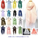新入荷 フランスの天然リネン亜麻100%♪UVカット大判ストール スカーフ ショール マフラー♪スタイリッシュ19色