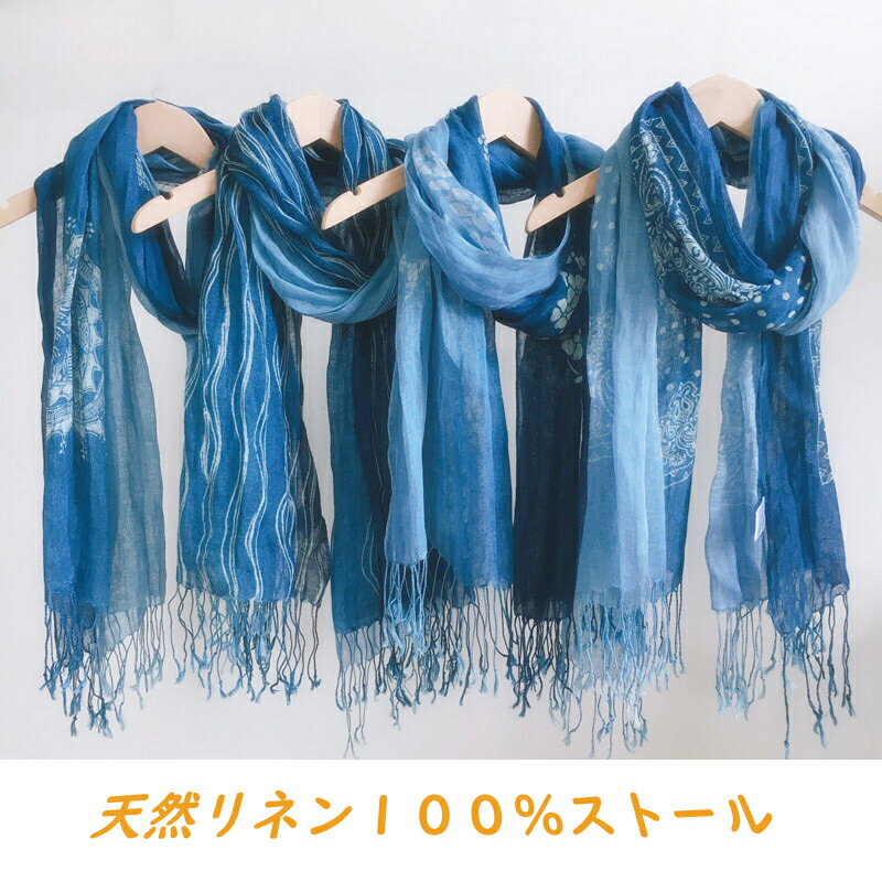 新入荷 フランスの天然リネン亜麻100％♪トーテム ペイズリ