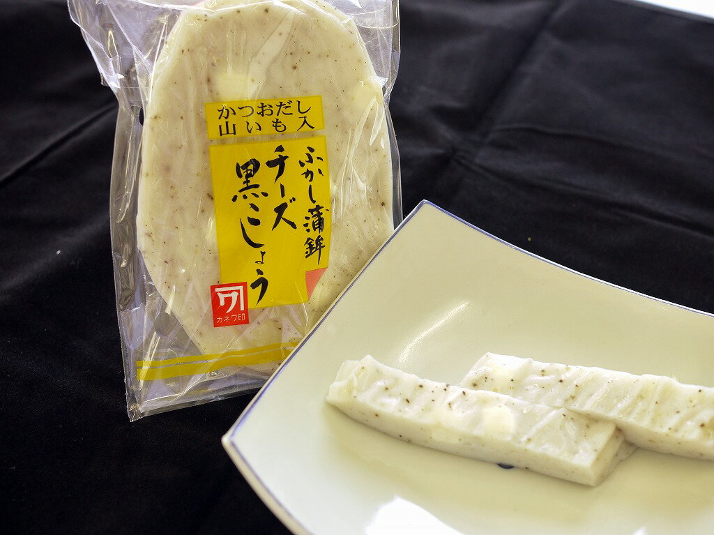 ふかし(チーズ黒こしょう)