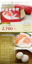 富山伝統の細工蒲鉾ギフトセットにゃんかまと鯛