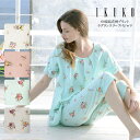 パジャマ レディース【IKUKO イクコ】 接結花柄プリントラグランスリーブ パジャマ 安心の日本製 レディース 春 夏 ナイトウェア お寝巻き 半袖 綿100...