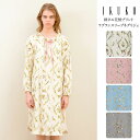 ネグリジェ レディース【IKUKO イクコ】綾ネル花柄プリントラグランスリーブネグリジェ 安心の日本製 秋 冬 ナイトウェア ナイティー ナイトドレス ワンピー...