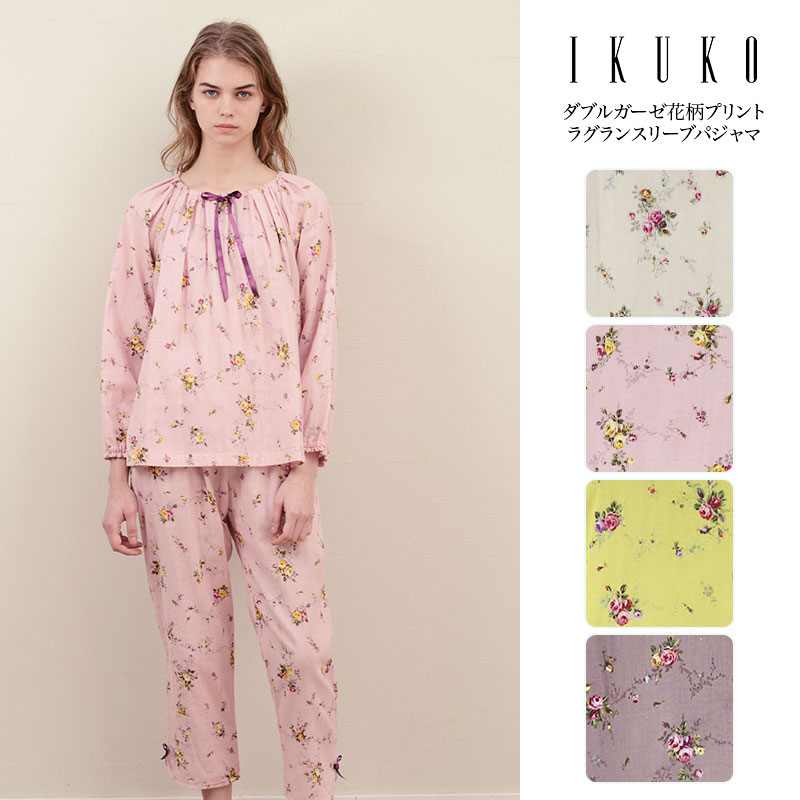 イクコ パジャマ レディース パジャマ レディース 【イクコ IKUKO】 ダブルガーゼ花柄 ラグランスリーブパジャマ 安心の日本製 婦人 夏 新作 ナイトウェア ナイティー お寝巻き コットン100％ 綿 ガーゼ ダブルガーゼ オリジナルプリント ウエストゴム 柔らか快適 プレゼント ギフト 贈り物 送料無料