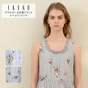 ワンピース レディース【イクコ IKUKO】ダブルガーゼ花柄プリント ルームワンピース 安心の日本製 春 夏 新作 ルームワンピース ワンマイルウェア コットン100％ ダブルガーゼ オリジナルプリント 花柄 可愛い 上品 プレゼント ギフト 母の日 贈り物 送料無料