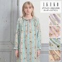 ネグリジェ レディース 【イクコ IKUKO】 ダブルガーゼ起毛花柄プリントネグリジェ 安心の日本製 秋 冬 新作 ナイトウェア ナイティ ナイトドレス ワンピ...