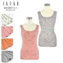 タンクトップ レディース 【イクコ IKUKO】 接結花柄プリントタンクトップ 春 夏 新作 安心の日本製 インナー ランジェリー 下着 トップス コットン 綿...