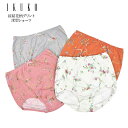 ショーツ レディース 【イクコ IKUKO】 接結花柄プリント ボックスショーツ 春 夏 新作 安心の日本製 パンツ パンティ 深め 深ばき インナー ランジェ...