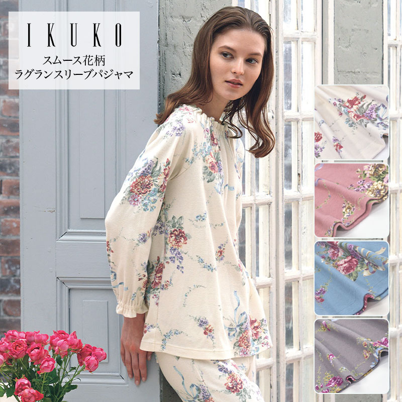 楽天市場】ikuko パジャマの通販 楽天市場】ikuko パジャマの通販