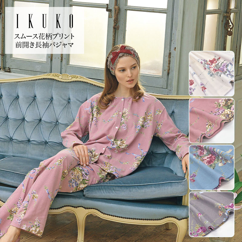 楽天市場】ikuko パジャマの通販 楽天市場】ikuko パジャマの通販
