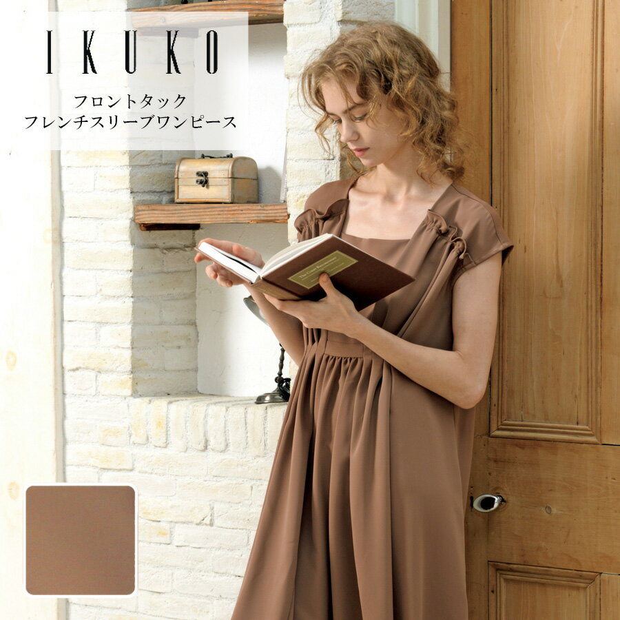 ワンピース レディース 【イクコ IKUKO】 フロントタック フレンチスリーブ ワンピース 安心の