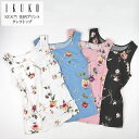 タンクトップ レディース【イクコ IKUKO】SZ天竺花柄プリント タンクトップ 安心の日本製 夏 新作 ノースリーブ インナー キャミソール ランジェリー 下着 ルームウェア ストレッチ 吸湿速乾 ドライタッチ さらり プレゼント ギフト 母の日 贈り物(4)