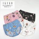 ショーツ レディース【イクコ IKUKO】SZ天竺花柄プリント ボックスショーツ 安心の日本製 夏 新作 パンツ パンティー アンダーウェア 深め ボーイレッグ...