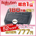 \早い者勝ち/【52%OFF】★100個限定★約2億商品の頂...