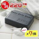 ※2020年福袋※【56%OFF】\※訳ありベイビーちゃんテ...