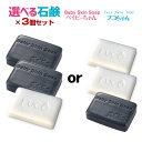 【本日楽天ポイント5倍相当】株式会社ケン・ネット　紫根石鹸100g【RCP】【北海道・沖縄は別途送料必要】【CPT】