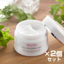 \「45%OFFクーポン」7/19(土)20:00〜ご利用可!/【3部門で1位獲得】「ベイビースキンオールインワンジェルクリーム(100g)x2個セット」これ1...