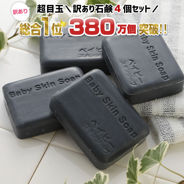 ※超目玉※【56%OFF】6/4(火)20:00～＼