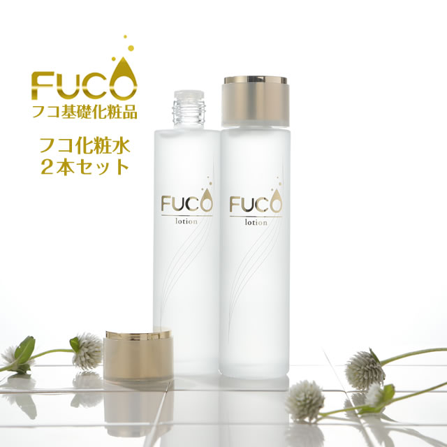 ＼「45%OFFクーポン」5/23(木)20:00～ご利用可／【フコ化粧水120ml×2本セット】★一般の美容液さえしのぐ天然贅沢成分配合♪★総合ランキング1位獲得★ 今話題の高級成分【フコイダン】配合♪ フコ化粧品 化粧水 プラセンタエキス ビタミンC誘導体 柚子セラミド【宅配便】