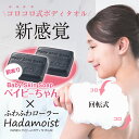 \新発売/「新感覚の回転式ボデ...