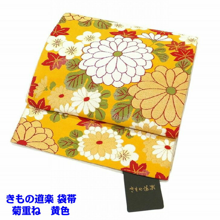 楽天市場】袋帯 菊の通販 楽天市場】袋帯 菊の通販