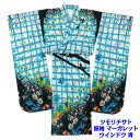 ツモリチサト 振袖 マーガレットウインドウ 青 販売 成人式 結婚式 【現品限り】
