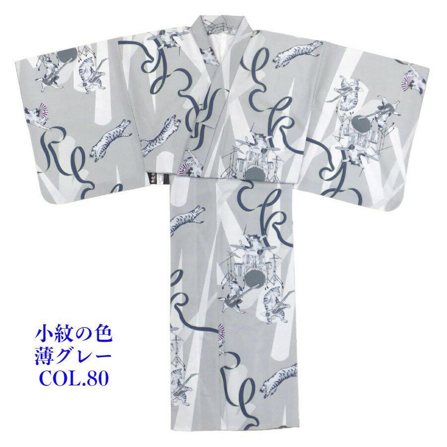 楽天市場】撫松庵(着物|和服):レディースファッションの通販 楽天市場】撫松庵(着物|和服):レディースファッションの通販