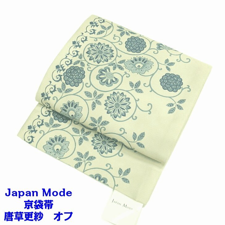 JapanMode 京袋帯 唐草更紗 オフ 【現品限り】