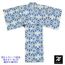 イクス 高級 浴衣 藍モダン No.23 雪花柄 生成り 綿50%麻50% レディース