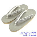 【Fashion THE SALE 15%OFF】 菱屋カレンブロッソ×優華壇 カフェ草履 ビブラムソール レディース 薄グレー台 市松鼻緒 EVA Mサイズ