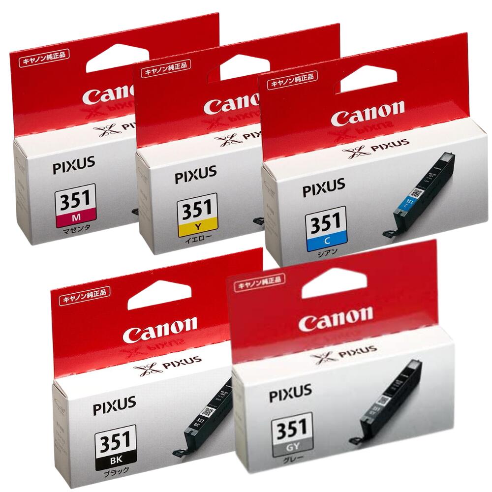楽天市場】canon インク バラ売り 351の通販